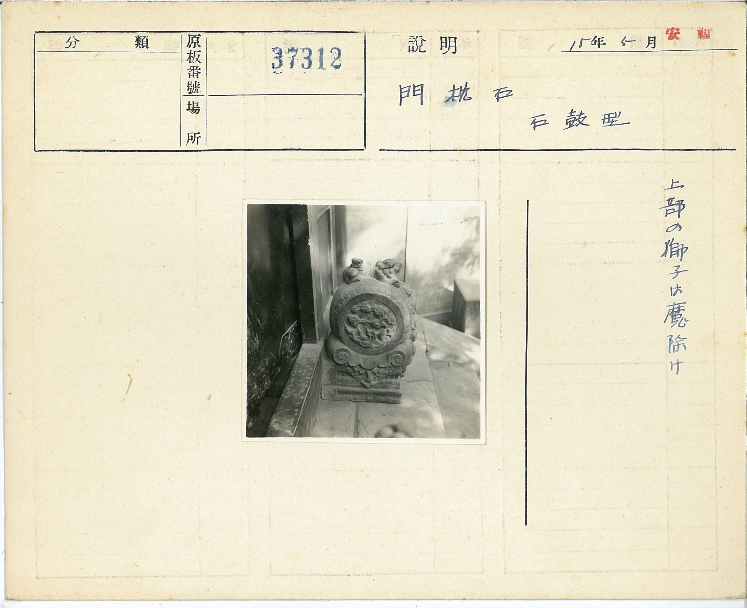 窗边石雕与阴郁台阶.jpg