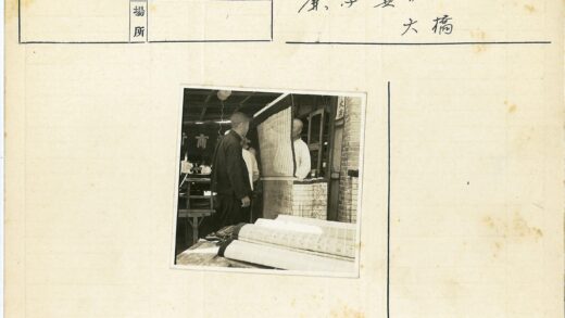 竹编摊位前的两名男子.jpg