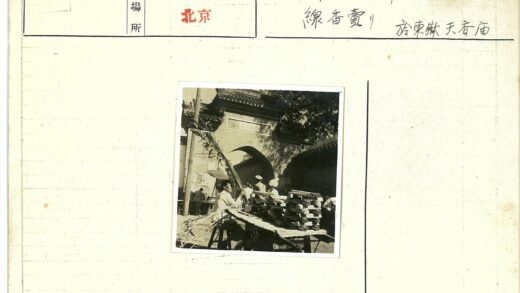 竹艺市场与现代建筑背景.jpg