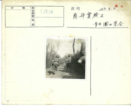 篱笆土路人群奔跑.jpg