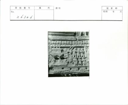 精细人物活动石雕图案.jpg