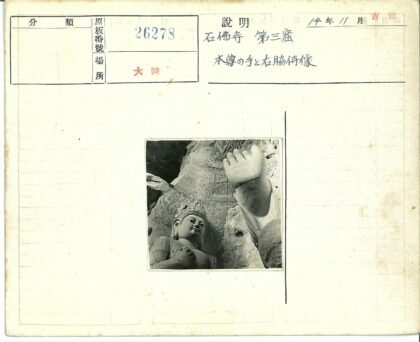精细石雕人物纪念碑局部.jpg