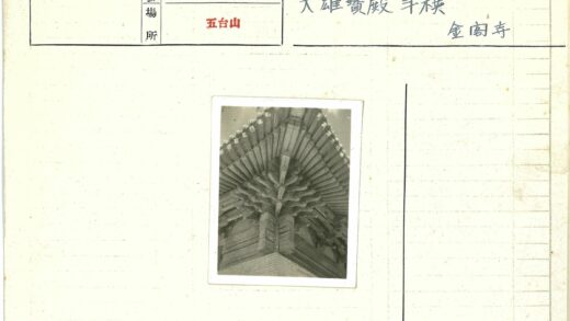 精细雕刻木制屋顶结构细节.jpg