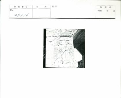 精细雕刻石墙与建筑细节.jpg