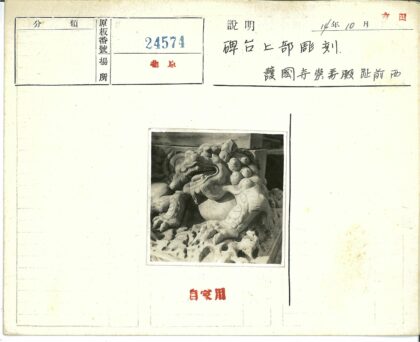 精细雕刻石狮子雕像特写.jpg