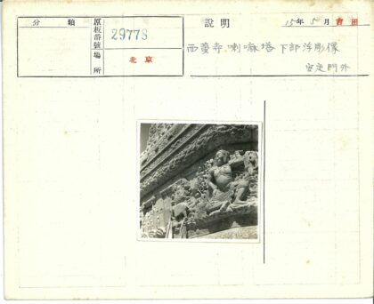 精美人物动物石雕建筑装饰.jpg