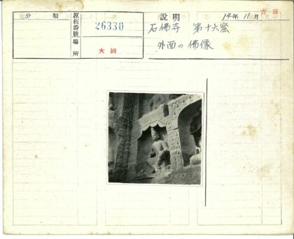 精美外墙石雕细节特写.jpg