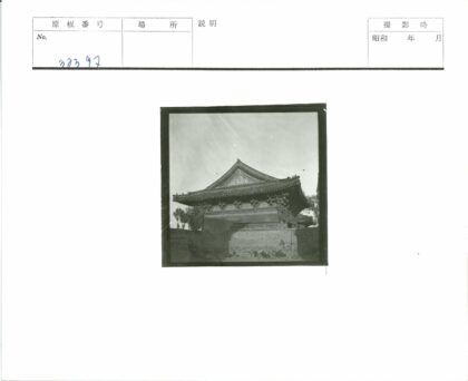精美屋顶传统建筑石墙绿树.jpg