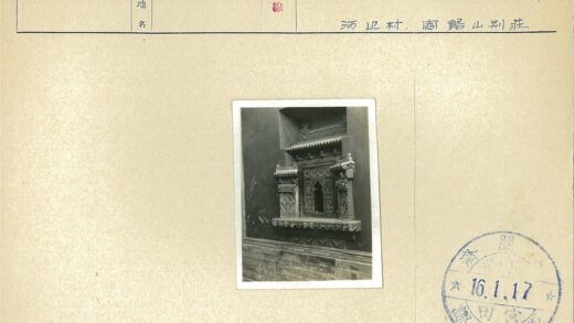 精美拱形雕刻墙面细节.jpg