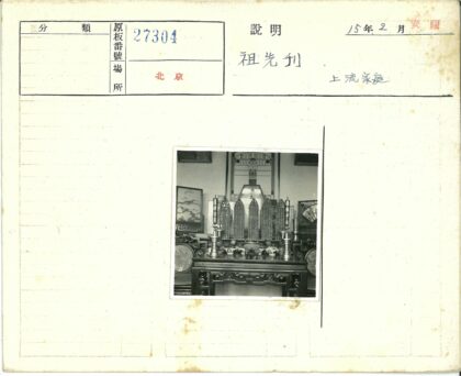 精美木桌与金属烛台装饰摆设.jpg