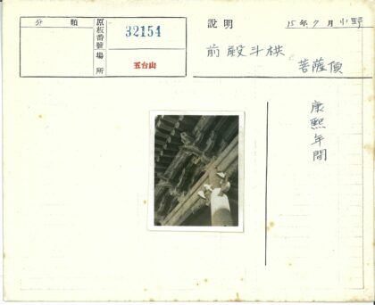 精美木雕屋顶支撑柱特写.jpg