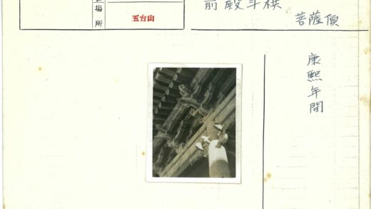精美木雕屋顶支撑柱特写.jpg