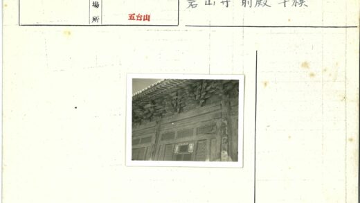 精美木雕建筑屋檐装饰细节.jpg