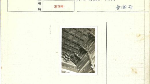 精美木雕横梁天花板.jpg