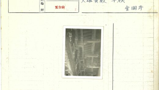 精美木雕横梁天花板特写.jpg