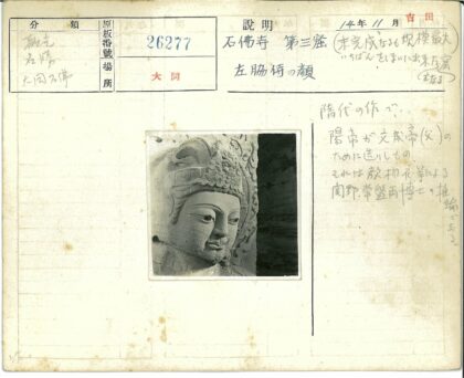 精美石像特写头饰雕刻.jpg