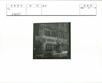 精美石墙人物雕刻特写.jpg