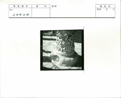 精美石柱基座雕刻细节特写.jpg