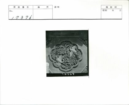 精美石雕双鹤漩涡纹浮雕.jpg