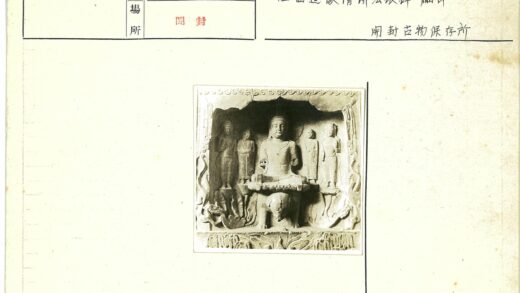 精美石雕坐像与四立像底部动物纹饰.jpg