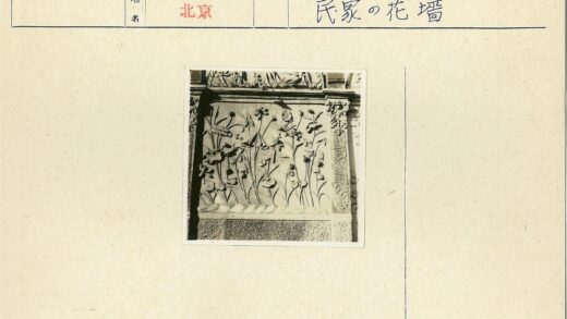 精美花卉植物浮雕艺术.jpg