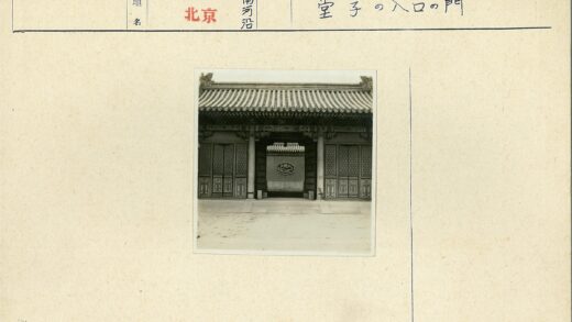 精美门廊与石瓦庭院景观.jpg