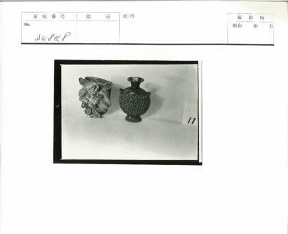 精美陶瓷片与数字11展示.jpg