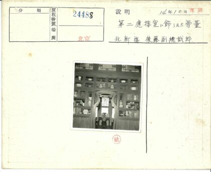 精美陶瓷花瓶木架陈列.jpg