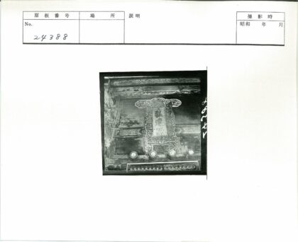 精美雕刻亚洲文字木制牌匾特写.jpg