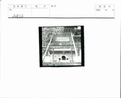 精美雕刻传统木结构建筑细节.jpg