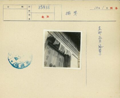 精美雕刻木门建筑细节.jpg