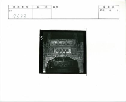 精美雕刻汉字大门特写.jpg