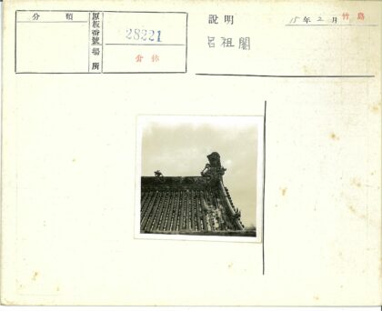 精美雕刻瓦片屋顶细节.jpg