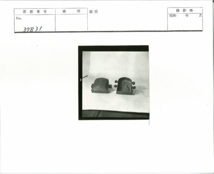 精美雕刻长方形文物内部细节展示.jpg