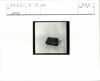 精美雕刻长方形装饰盒.jpg
