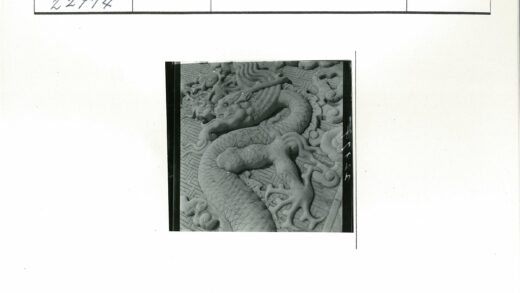 精美龙纹云饰石雕细节.jpg