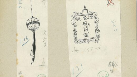 素描灯笼与文字框架设计手稿.jpg