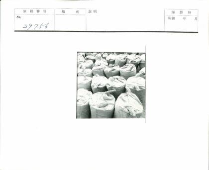 紧密堆放的大麻袋.jpg