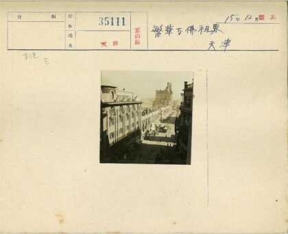 繁华城市街道有轨电车历史景象.jpg
