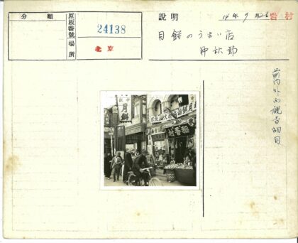 繁华街头市场生活场景.jpg