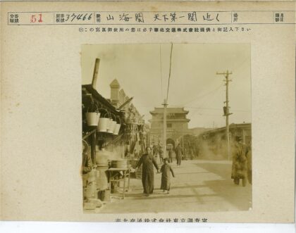 繁华街市与大门风光.jpg