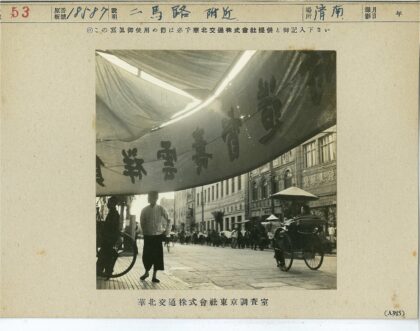 繁华街市黄包车与高楼.jpg