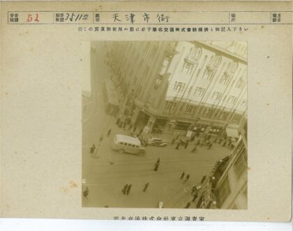 繁华街景与电车穿梭.jpg
