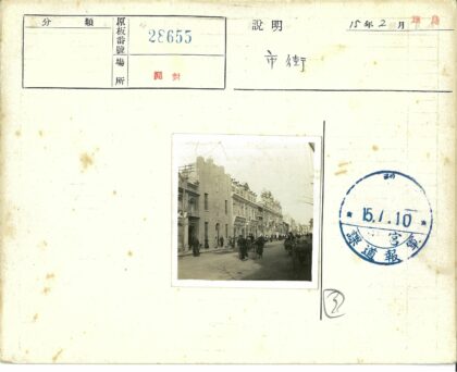 繁华街景与黄包车.jpg