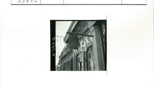 繁华街景中文招牌建筑细节.jpg