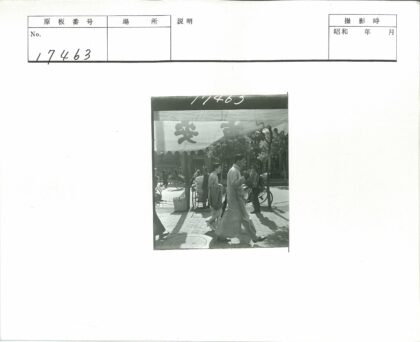 繁华街景汉字天篷行人自行车.jpg
