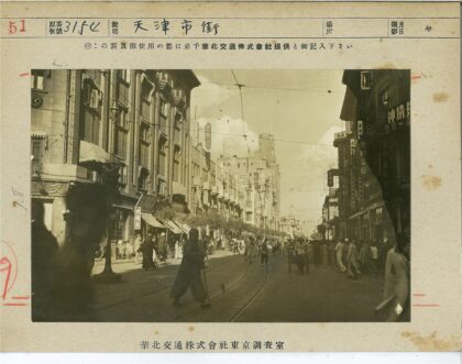 繁华街道行人电车与多层建筑.jpg