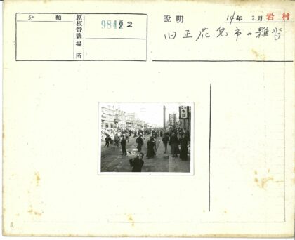 繁华街道行人自行车小贩景象.jpg
