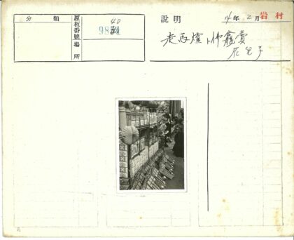 繁忙户外市场摊位展示.jpg