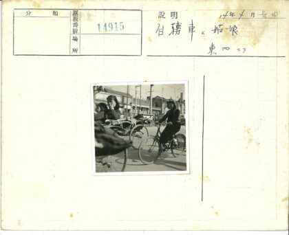 繁忙街道上的自行车与人力车.jpg